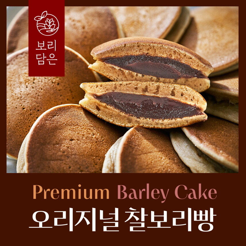 보리담은 찰보리빵30개입 : 신세계라이브쇼핑