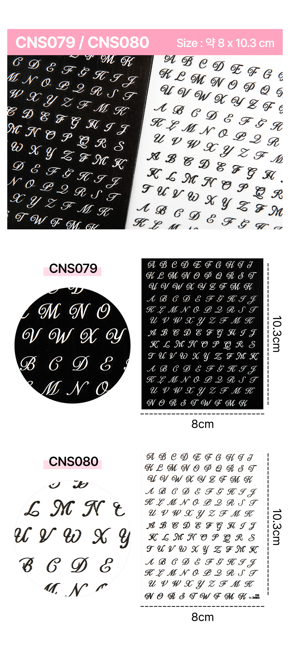 JelloJello CNS079~CNS080 – Bold Typography