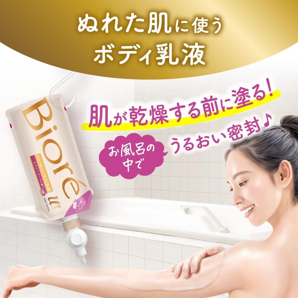 비오레u 바디로션 금목서향 300ml - 상세 이미지 4