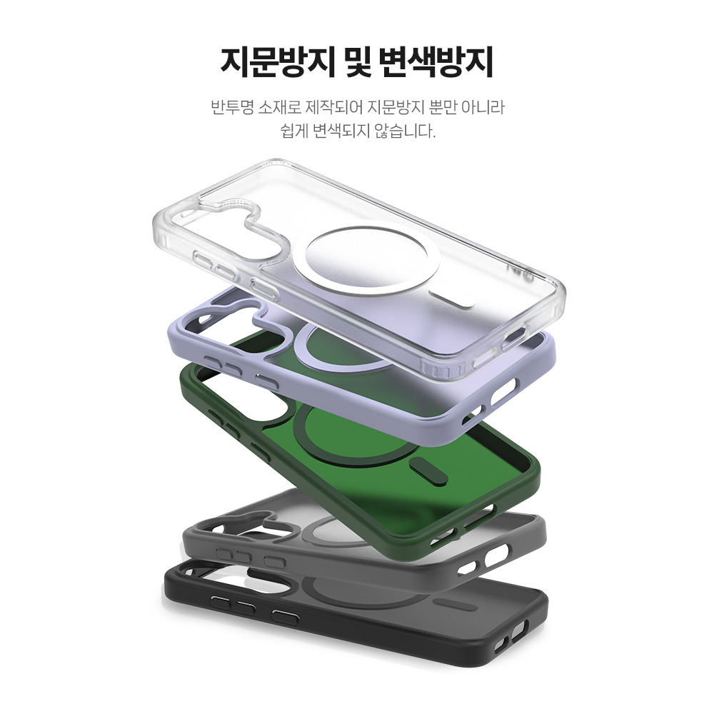 랩씨 지문방지 맥세이프 케이스 최강 2배자력 변색방지 마그넷 커버 매트 라벤더, 갤럭시S25 - 상세 이미지 4