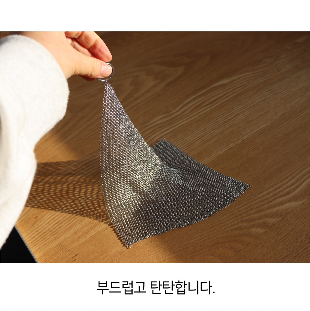 반영구 스텐수세미 316L 스테인레스 링수세미 철 불판 탄냄비 텀블러 세척 17x17 이미지 7