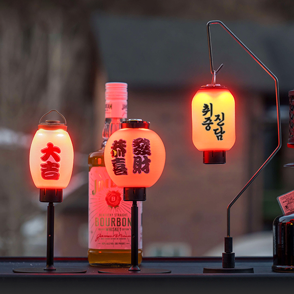 [호환]브리즈문 골제로 쉐이드 이자카야 캠핑 무드등 타원형 - 상세 이미지 3