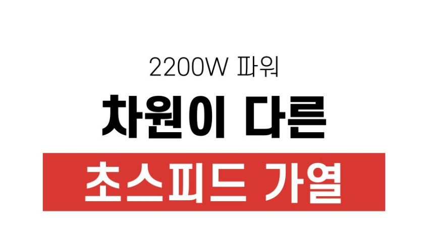 신일 미니 내열유리 전기포트 커피포터 소형 전기포터 포트기 판매처 상세 정보 이미지 1