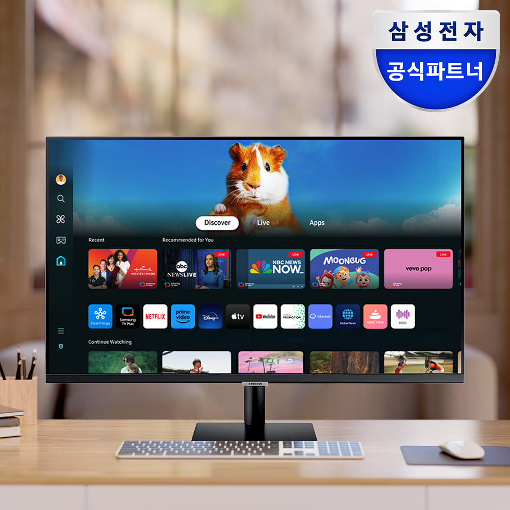 삼성 스마트TV 설치 이미지