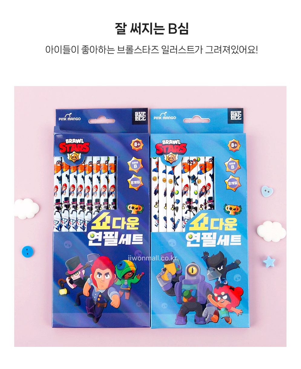 브롤스타즈 연필 세트 학용품 초등 유치원 어린이집 - 상세 이미지 4