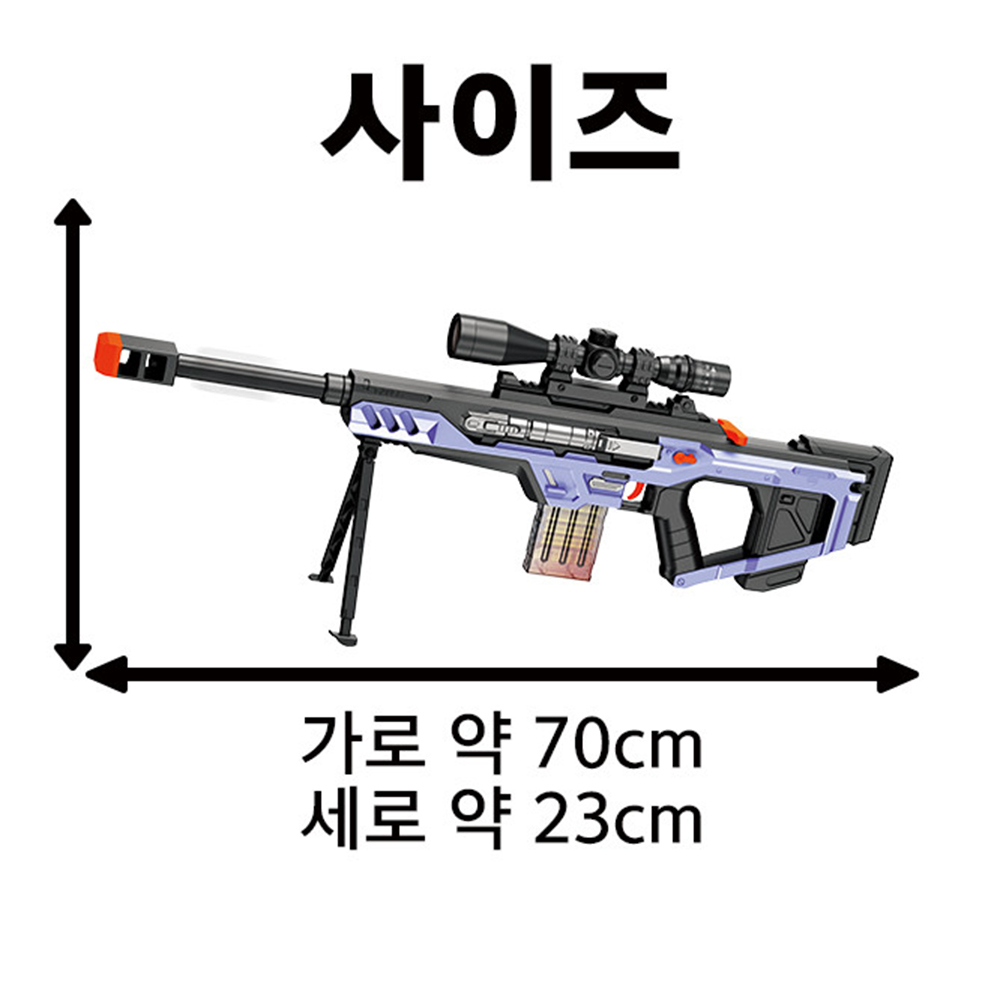 장난감총 탄피배출 BARRETT 스나이퍼 배럿 리얼샷 EVA 소프트건 장난감 스티커 세트 이미지 8