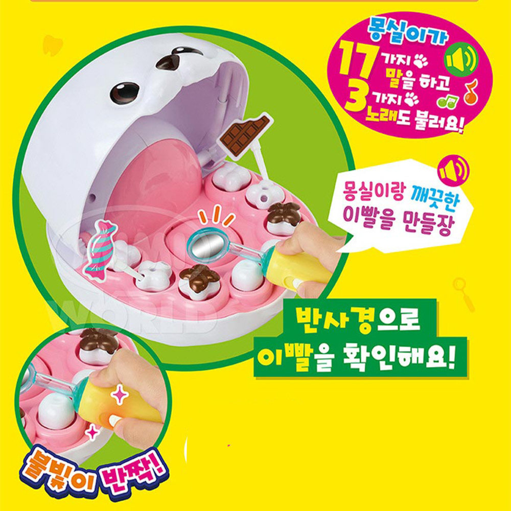몽실이 치과놀이 유아 의사 병원 세트 역할놀이 장난감 어린이날 선물 스티커 세트 - 상세 이미지 2