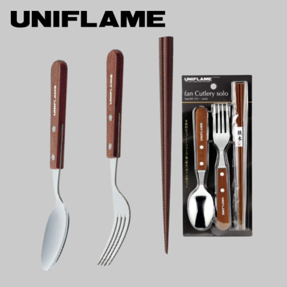 유니프레임 커트러리 세트 스푼 포크 젓가락 캠핑 수저