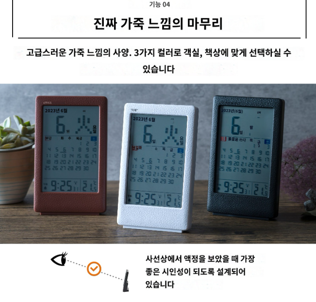 아데소 ADESSO 탁상 디지털 캘린더 온도 알람 다기능 시계 3컬러 - 상세 이미지 3