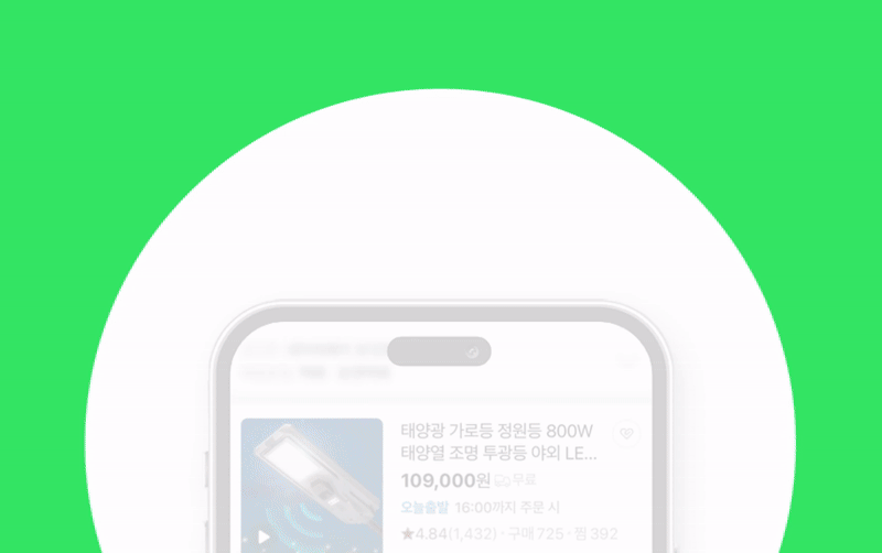 태양광 가로등 엔틱 실외 조명 태양열 정원등 전원주택 펜션 마당 팔각등 일자가지 2.3m - 상세 이미지 5