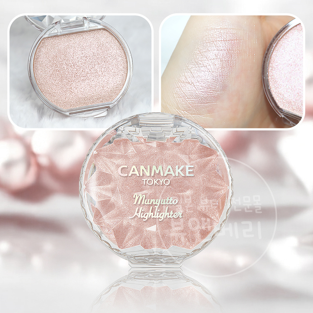 캔메이크 무뉴토 하이라이터 02 로즈쿼츠, 4g 이미지 1