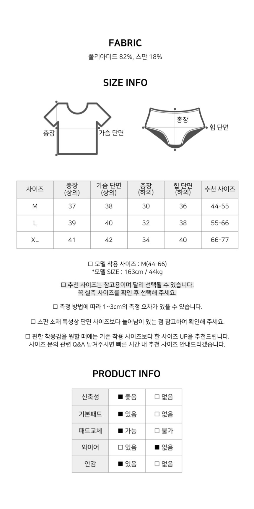 🍒진짜예쁨🍒/M-XL 체크 반팔 하이웨스트 커버업 비키니 유교걸 휴양지 투피스 빅사이즈 수영복 상세 이미지 56