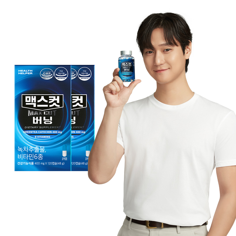 헬스헬퍼 맥스컷 버닝 고경표 다이어트 보조제 혈당 체지방 컷팅제 120캡슐, 2개 - 상품 이미지