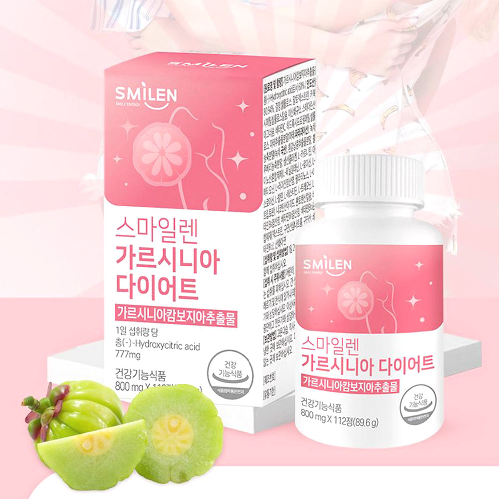 스마일렌 가르시니아 다이어트 112정 56일분 - 상품 이미지
