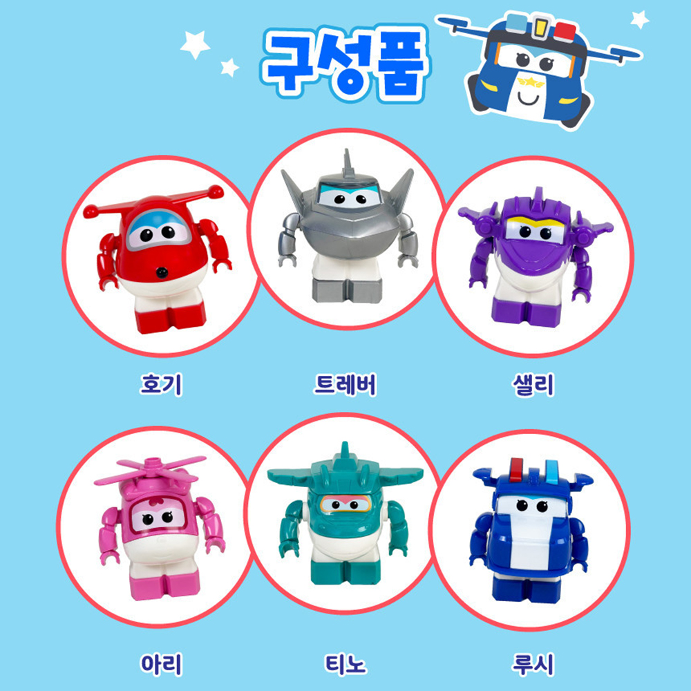 럭키볼 뽑기 세트 슈퍼윙스 호기 트레버 샐리 아리 티노 루시 로봇 장난감 스티커 세트 - 상세 이미지 4