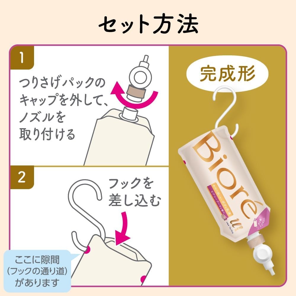 비오레u 바디로션 금목서향 300ml 이미지 8