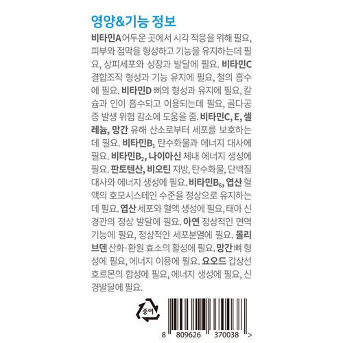 thumbnail-6