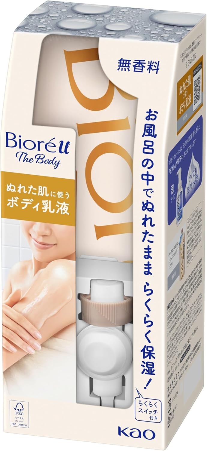 비오레u 바디로션 무향 본체 300ml - 상품 이미지