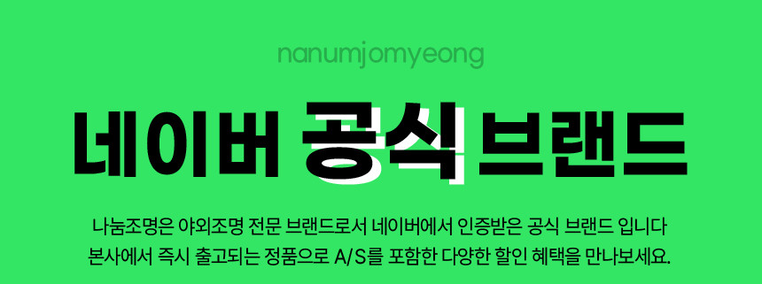 태양광 가로등 엔틱 실외 조명 태양열 정원등 전원주택 펜션 마당 팔각등 일자가지 2.3m - 상세 이미지 4