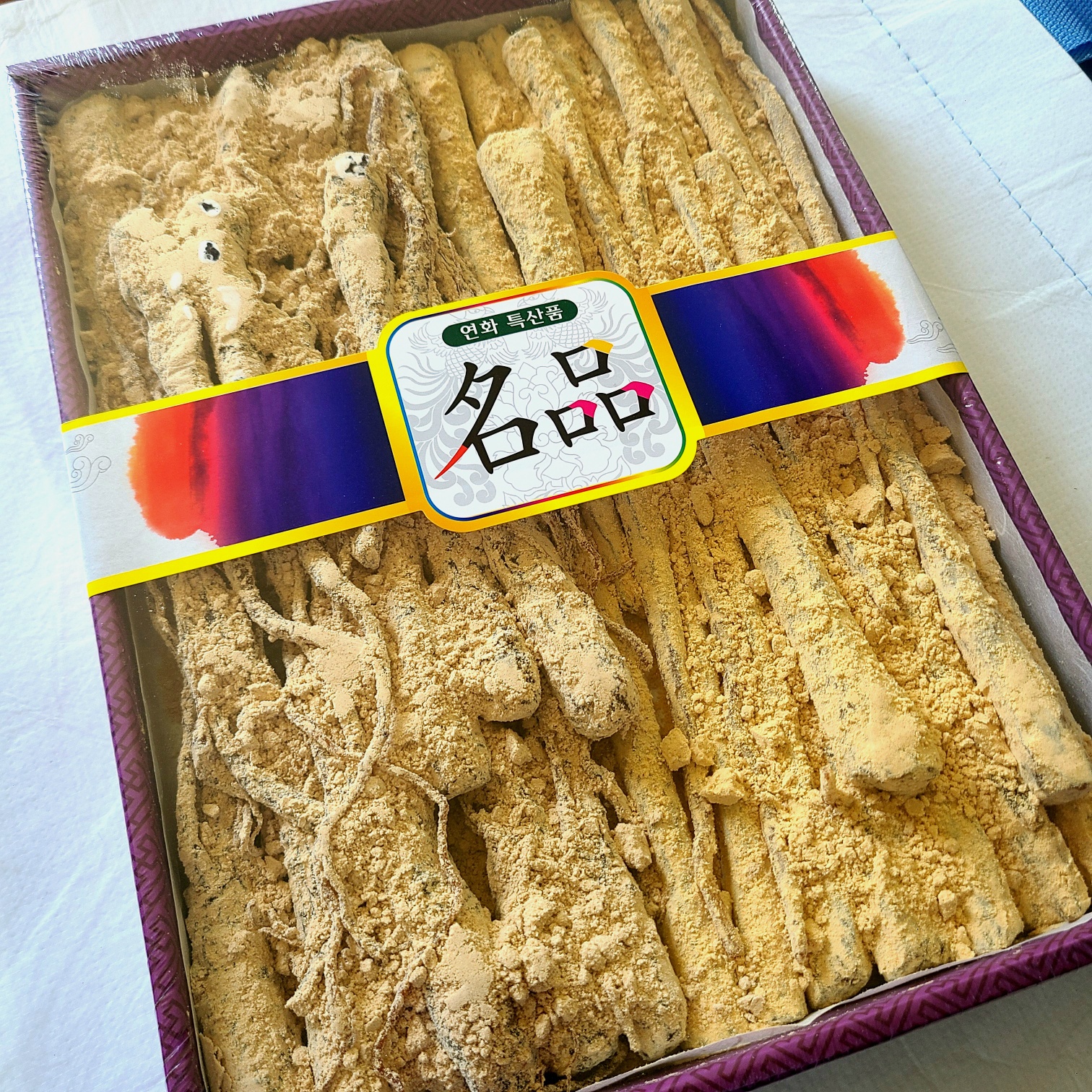 수제 콩고물 답례품 도라지 정과 1kg 고급 설 명절 선물세트 건강 상견례 부모님 - 상세 이미지 4