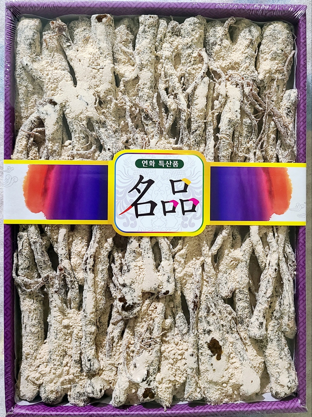 수제 콩고물 답례품 도라지 정과 1kg 고급 설 명절 선물세트 건강 상견례 부모님 - 상세 이미지 3