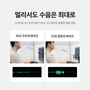 마타스튜디오 C10 콘덴서 방송용 녹음 USB 스탠드 유튜버 마이크 강의... 개봉기 | 실사용 후기 - 상품 이미지 3