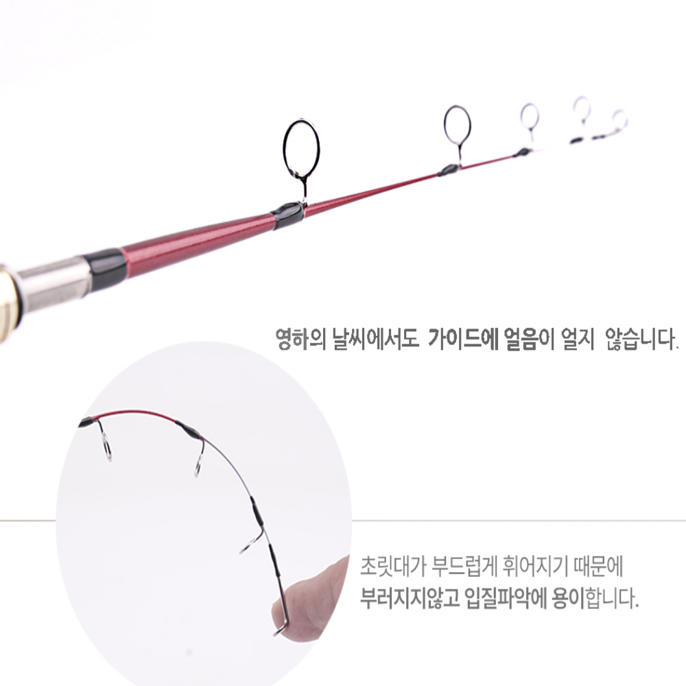 키우라 K-875 아이스로드 버전2 송어 산천어 빙어 스피닝 베이트 낚시대 얼음축제 - 상세 이미지 3
