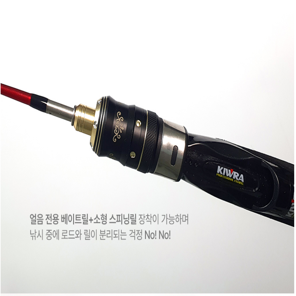 키우라 K-875 아이스로드 버전2 송어 산천어 빙어 스피닝 베이트 낚시대 얼음축제 - 상세 이미지 4