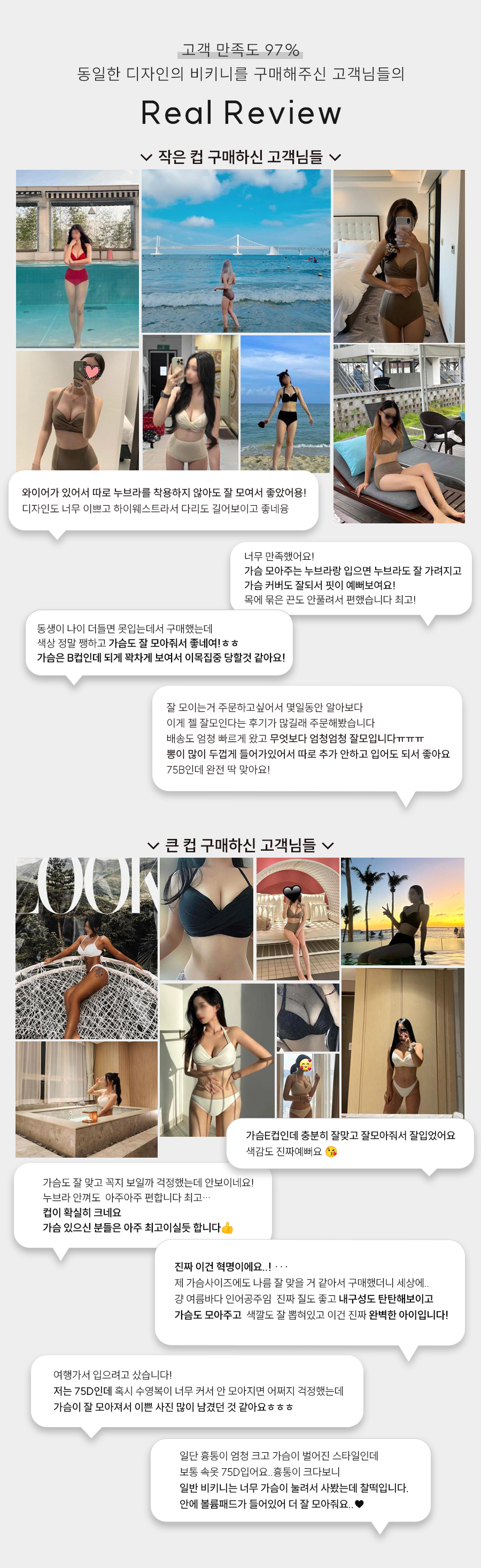 [MADE]레일리 와이어 쓰리피스 비키니[홀터넥/큰컵A컵/C컵F컵/커버업/스커트/체형커버/블랙/화이트/셔링/섹시/3피스/수영복] SW20249F 상세 이미지 8