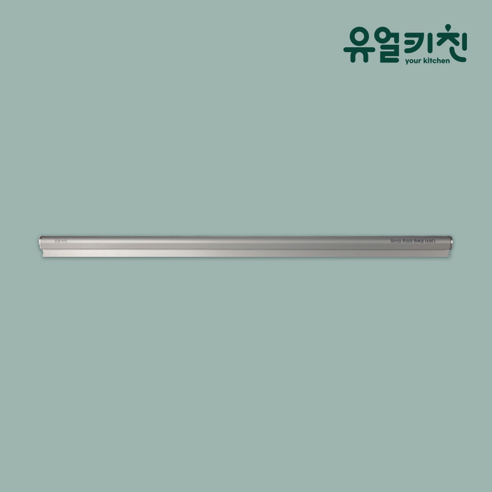 유얼키친 빌지꽂이 오더렉 영수증꽂이 오더랙 1200mm(120cm) - 상품 이미지