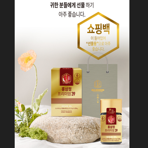 대동고려삼 홍삼정 프리미엄 39 농축액 100% 240g 2개 국내산 6년근 홍삼 진액 - 상세 이미지 4
