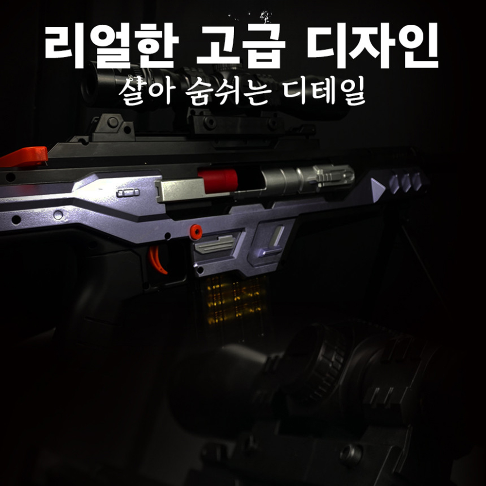 장난감총 탄피배출 BARRETT 스나이퍼 배럿 리얼샷 EVA 소프트건 장난감 스티커 세트 이미지 7