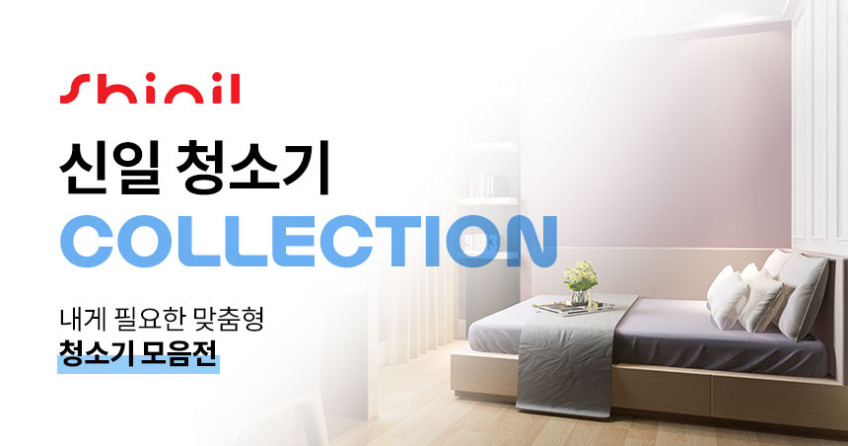 신일 무선 핸디 미니 소형 가벼운 원룸 차량용 머리카락 청소기 판매처 상세 정보 이미지 2