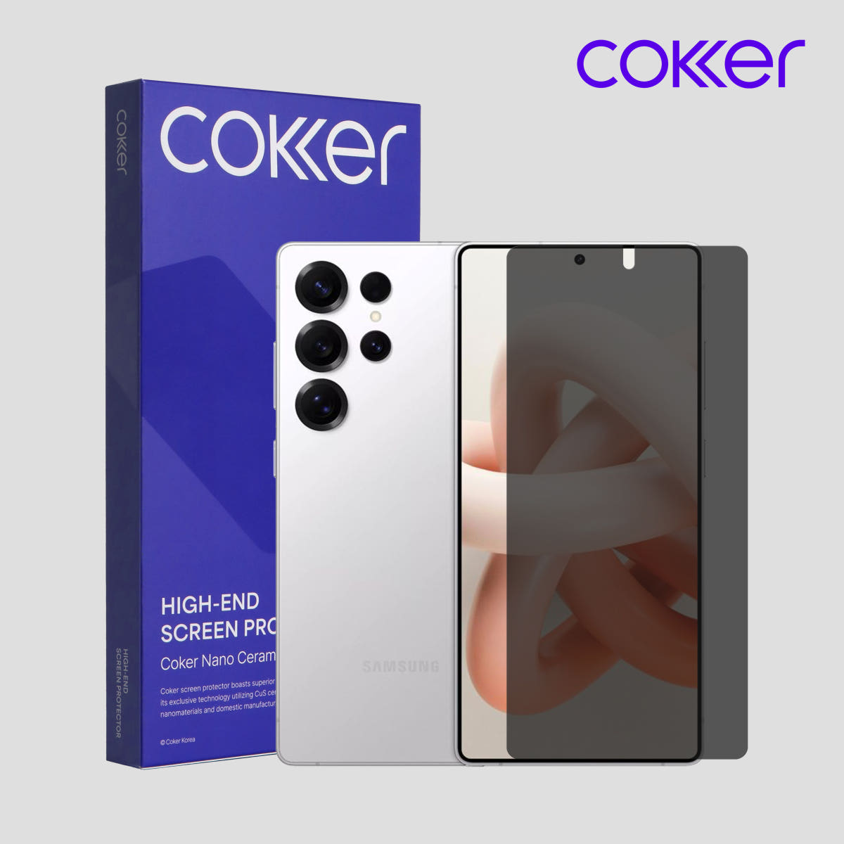 코커 사생활보호 갤럭시 액정 보호필름 갤럭시S25 2매입 가격 비교 COKER 코커 사생활보호 갤럭시 액정 보호필름 갤럭시S25 2매입