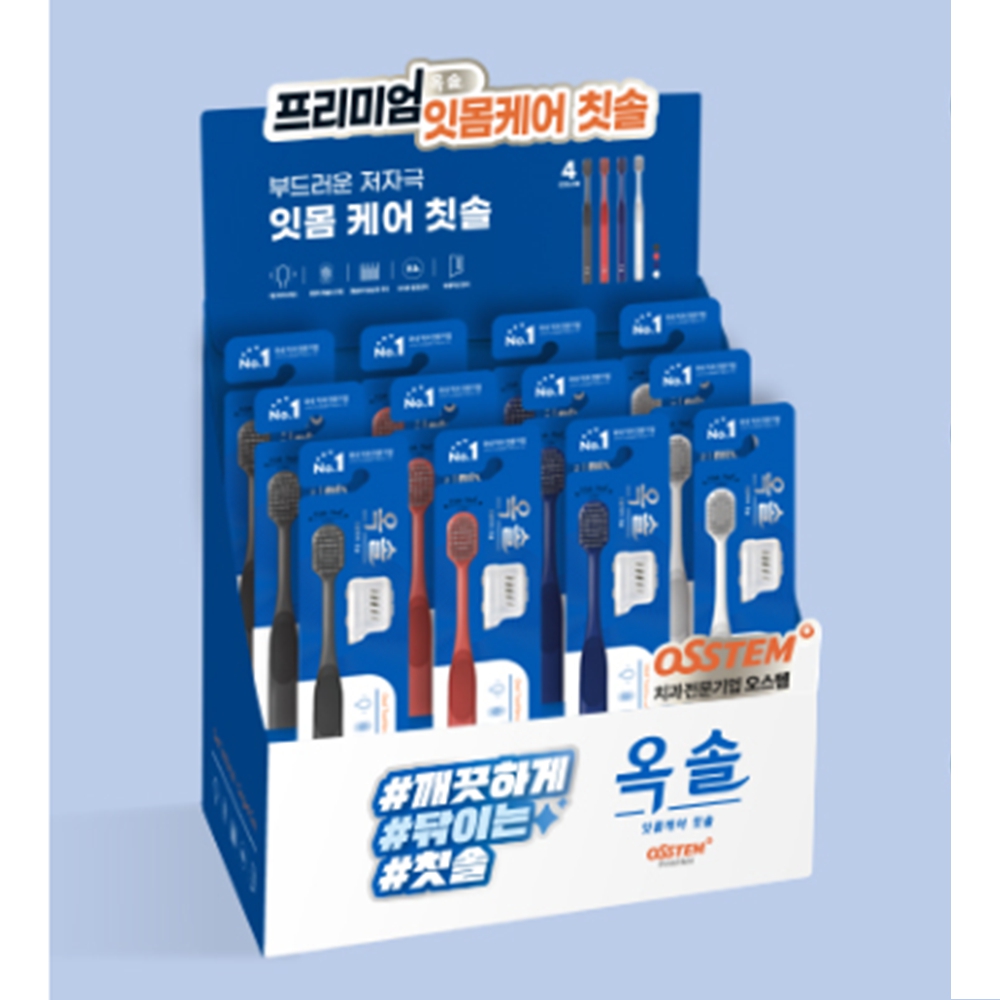 오스템칫솔 이중모칫솔 잇몸 고급 치솔 칫솔 - 상세 이미지 4