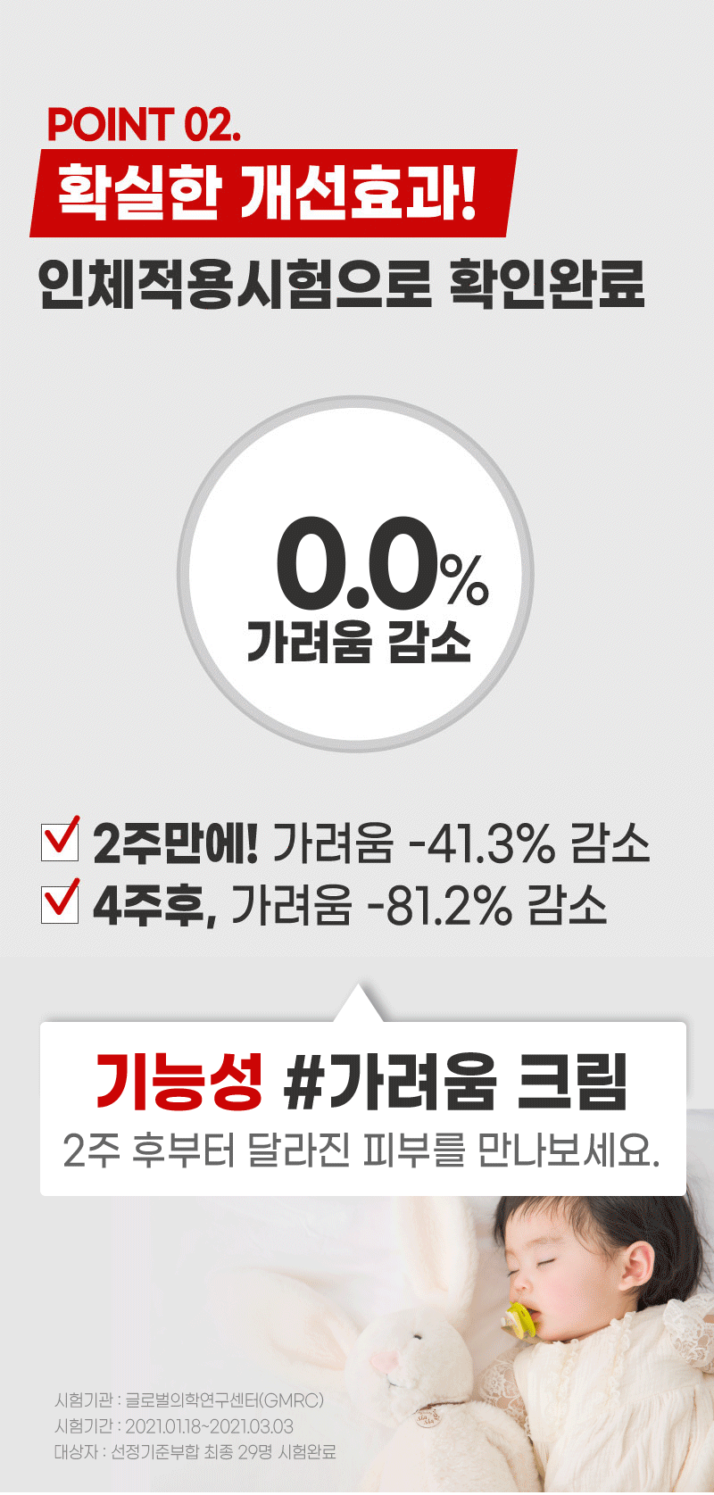 일리윤 대용량 무향 보습 아기로션 MD 레드이치 케어크림 470ml