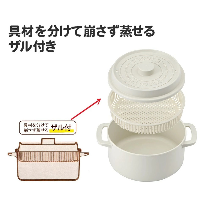 [발주상품 2~4 영업일 후 발송예정] 스케이터 산리오 시나모롤 캐릭터 cocotte풍 전자레인지용 냄비 1.6L MWCP2 - 주방·식기 - 하카타몰