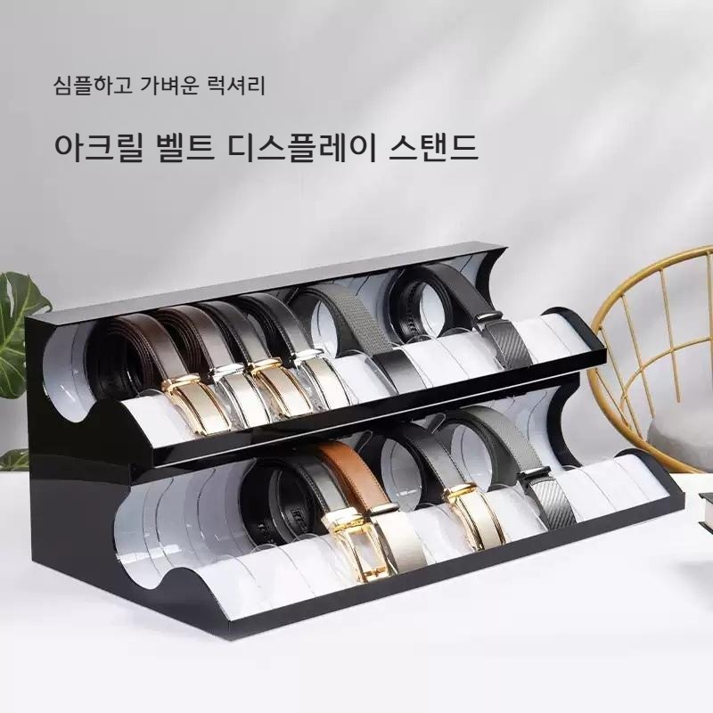 벨트보관함 진열 수납함 진열대 진열함 넥타이 케이스 디스플레이 수납 투명 - 상세 이미지 2