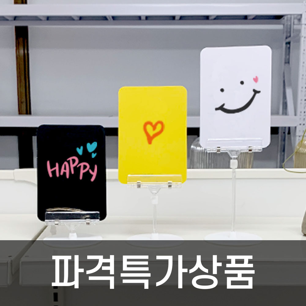 메모꽂이 가격표 자석 POP 클립 - 상품 이미지