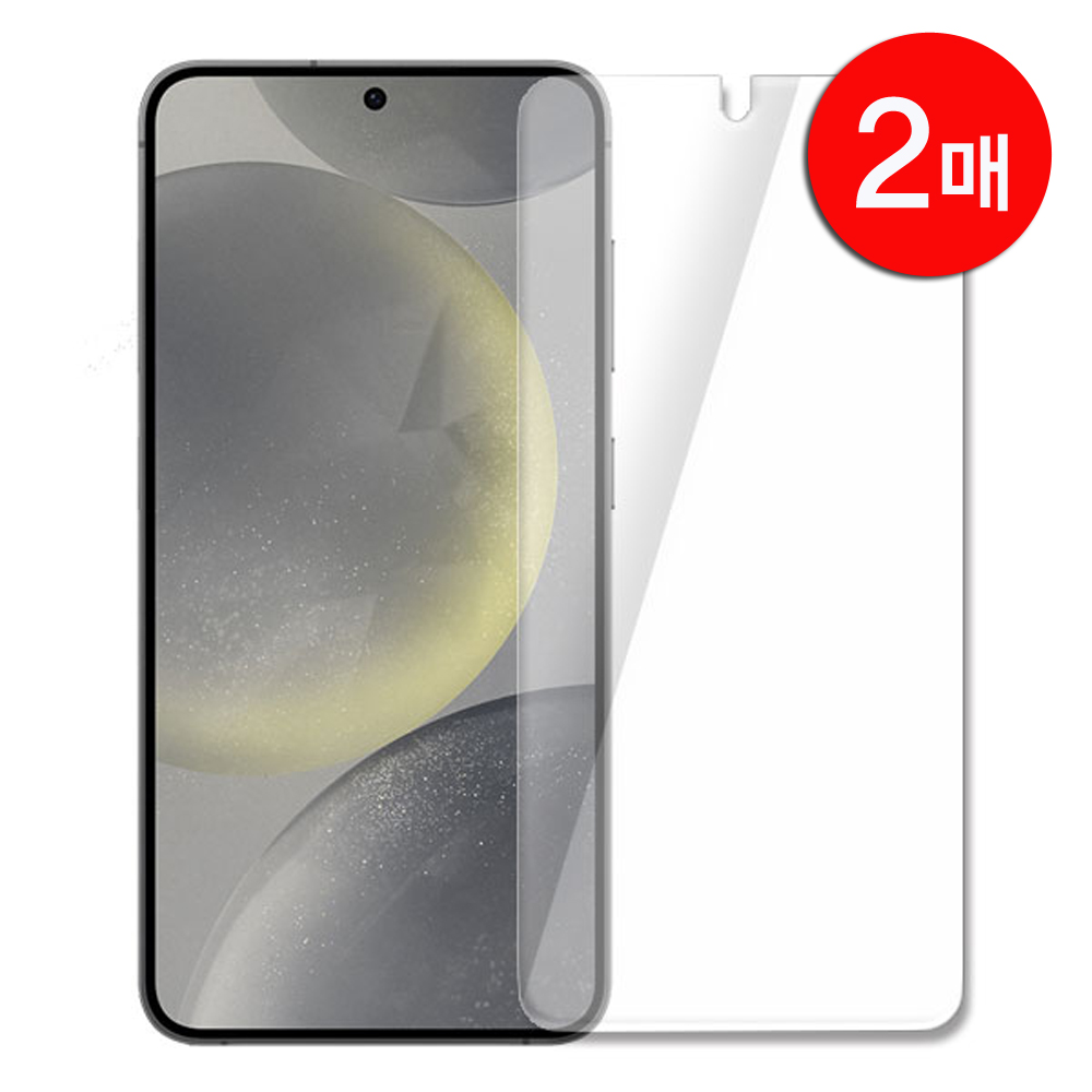 강화유리필름 갤럭시S24 플러스, 2매입