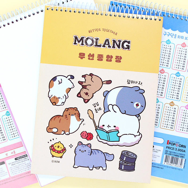 몰랑이 무선 종합장 연습장 미술 학원 학용품 노트 스프링 공책 초등학생 어린이 선물 제품 이미지