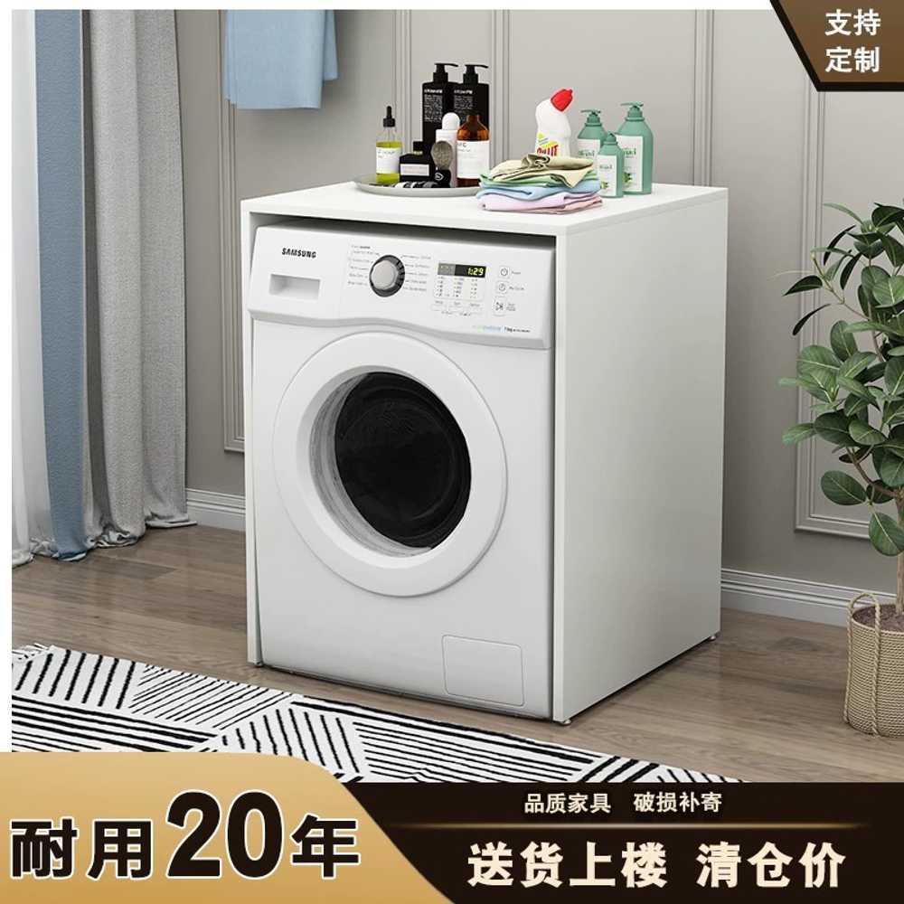 식기세척기장 1단 다용도 수납장 냉장고 건조기 선반 87cm 파티클보드 - 상세 이미지 3