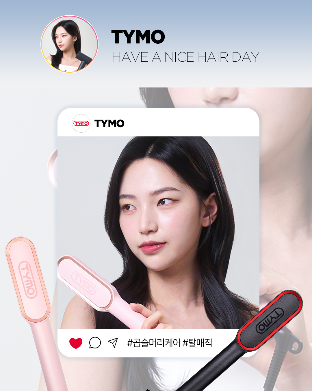 티모 링플러스 간편한 뿌리볼륨 브러시고데기 전문가용 여행용 - 상세 이미지 5