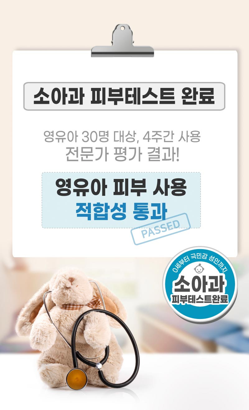 일리윤 대용량 무향 보습 아기로션 MD 레드이치 케어크림 470ml