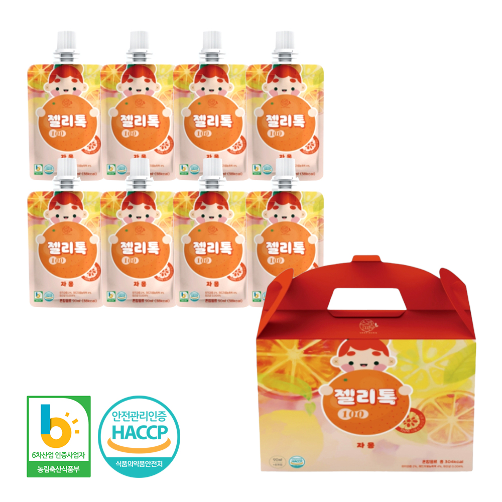 (수피랑)젤리톡100 유산균 워터젤리 8개 4종 레몬 카모마일 히비스커스 청포도 자몽 이미지 8