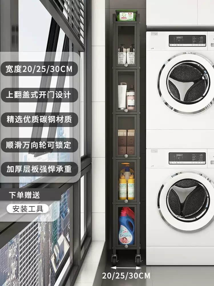 세탁기틈새장 얇은수납장 베란다 선반 틈새 이동식 슬림장 폭좁은 세탁실장 - 상세 이미지 2