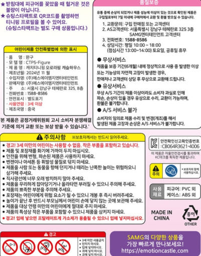thumbnail-3