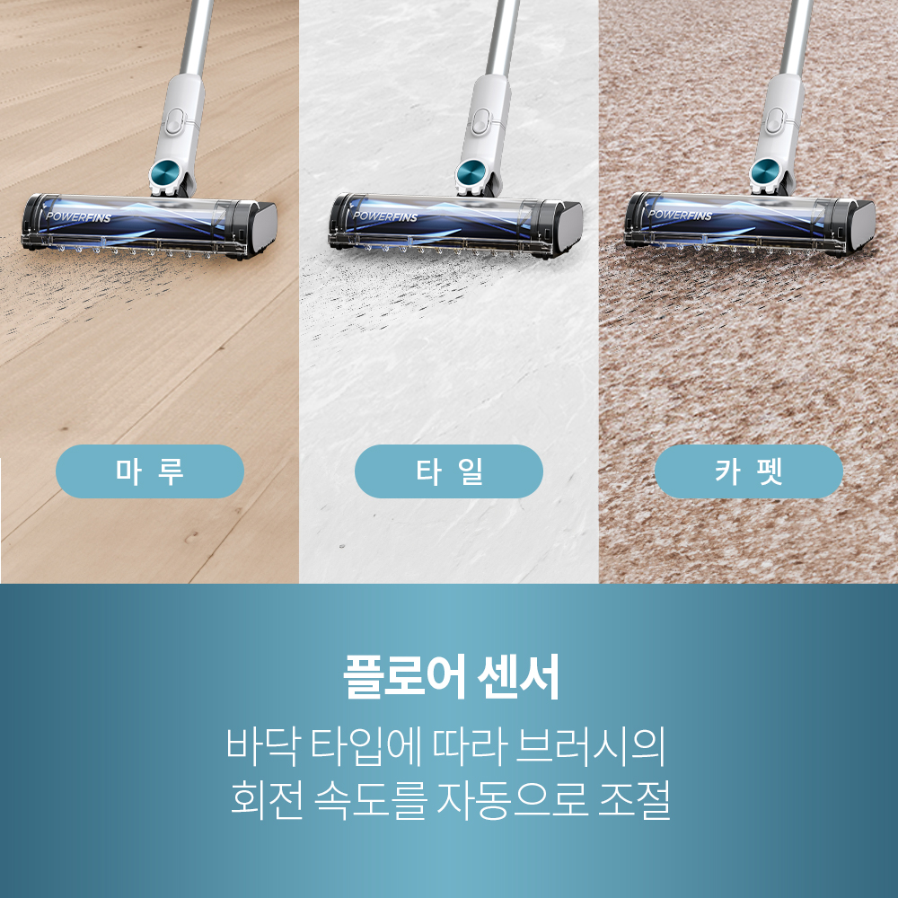 샤크 무선청소기 Clean&Empty 자동먼지비움 BU3521KR - 상세 이미지 5