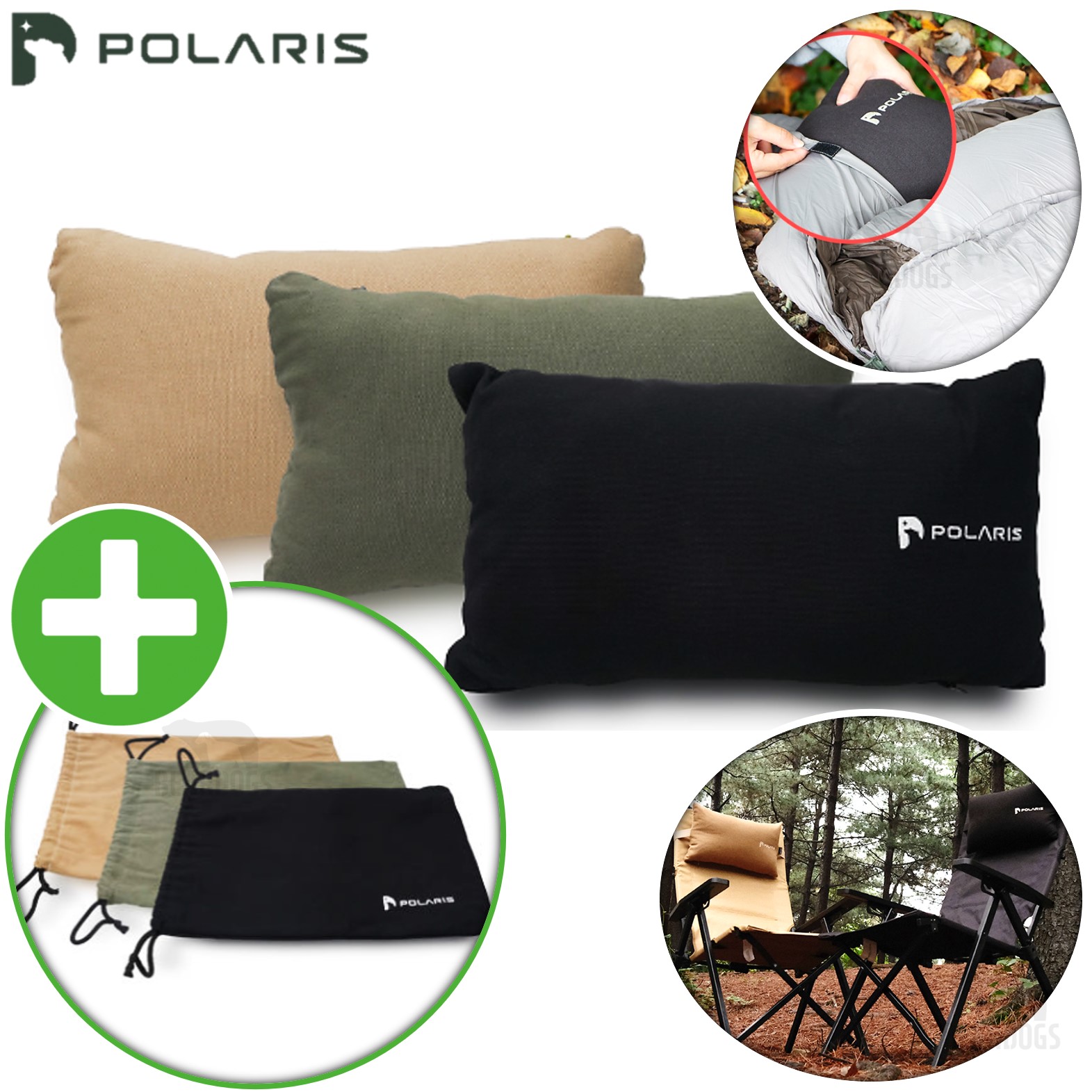 폴라리스 캠핑 베개 베이직 필로우 실렌티움 릴렉스 체어 호환