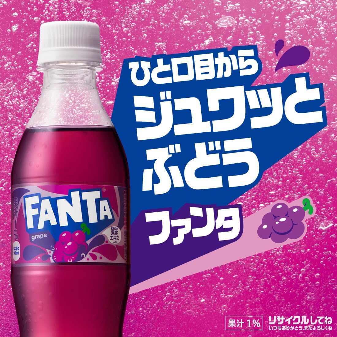 일본 코카콜라 미니 환타 그레이프 160ml 30개세트